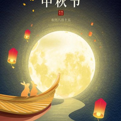 孟守正