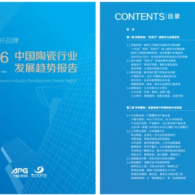 史书言