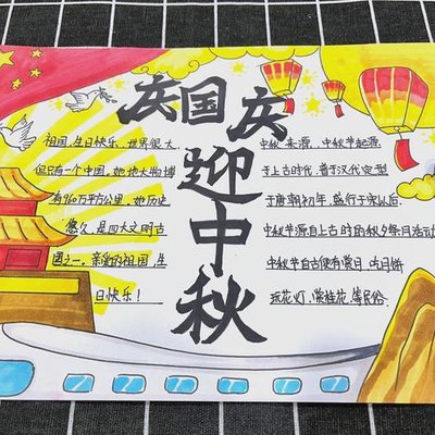 水宏博
