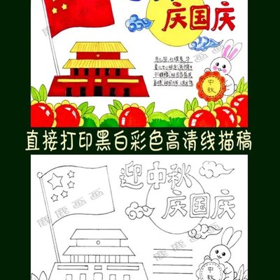 雷学军