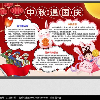 乐安邦