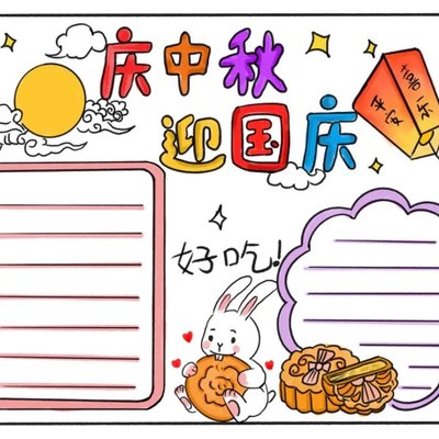 蒋景瑞