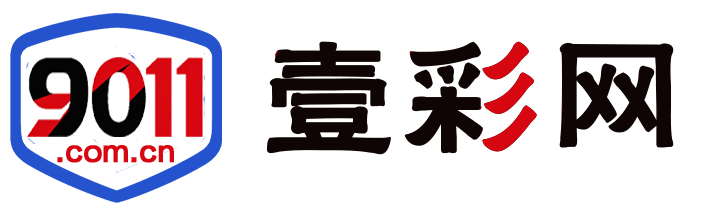 壹彩网